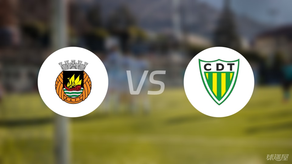 里奥阿维vs通德拉预测分析