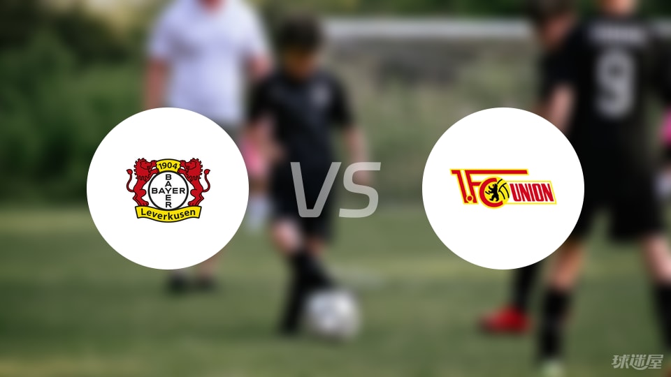 勒沃库森vs柏林联合回放