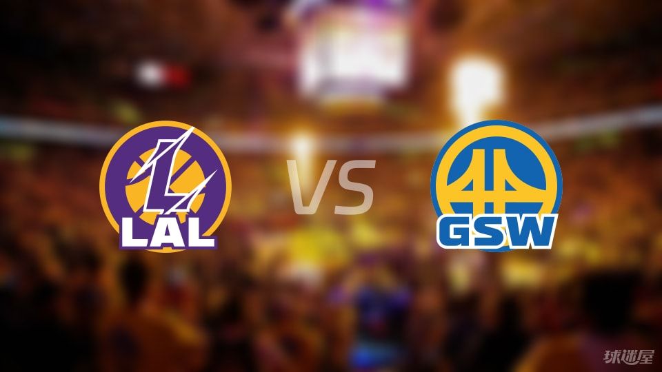 湖人vs勇士伤病
