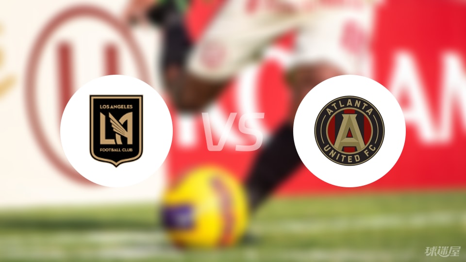 洛杉矶FCvs亚特兰大联伤病