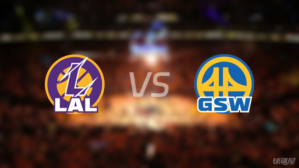 湖人vs勇士伤病
