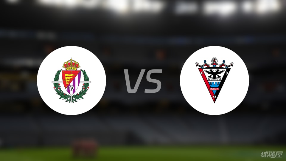 巴拉多利德vs米兰德斯伤病