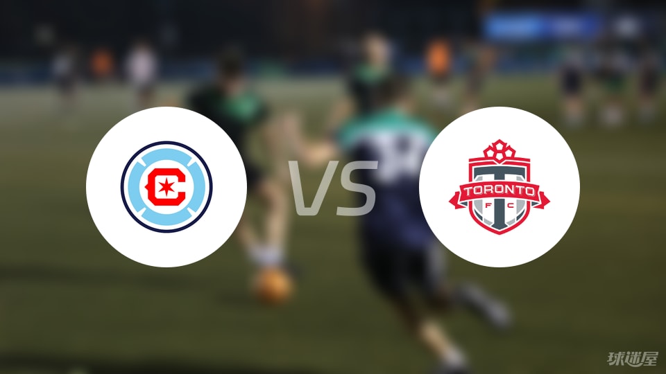 芝加哥火焰vs多伦多FC首发