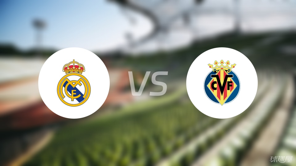 皇马vs比利亚雷亚尔回放