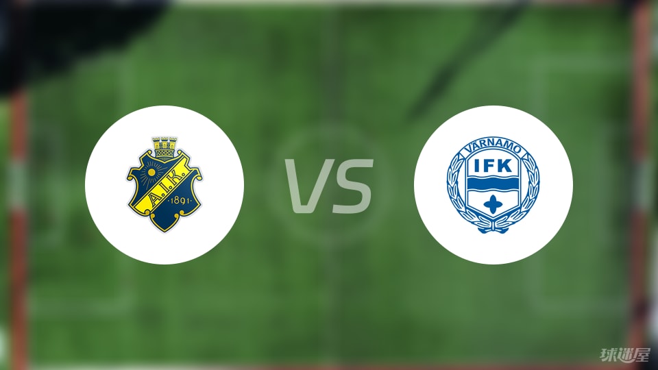 索尔纳vsIFK瓦纳默首发