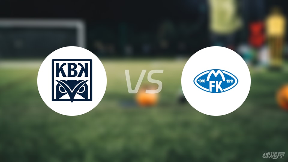 克里斯蒂安松vs莫尔德比赛结果