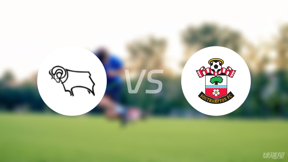 德比郡vs南安普顿比赛结果