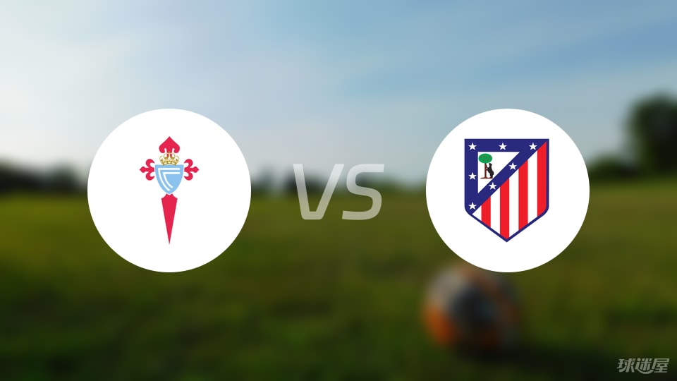 塞尔塔vs马竞回放