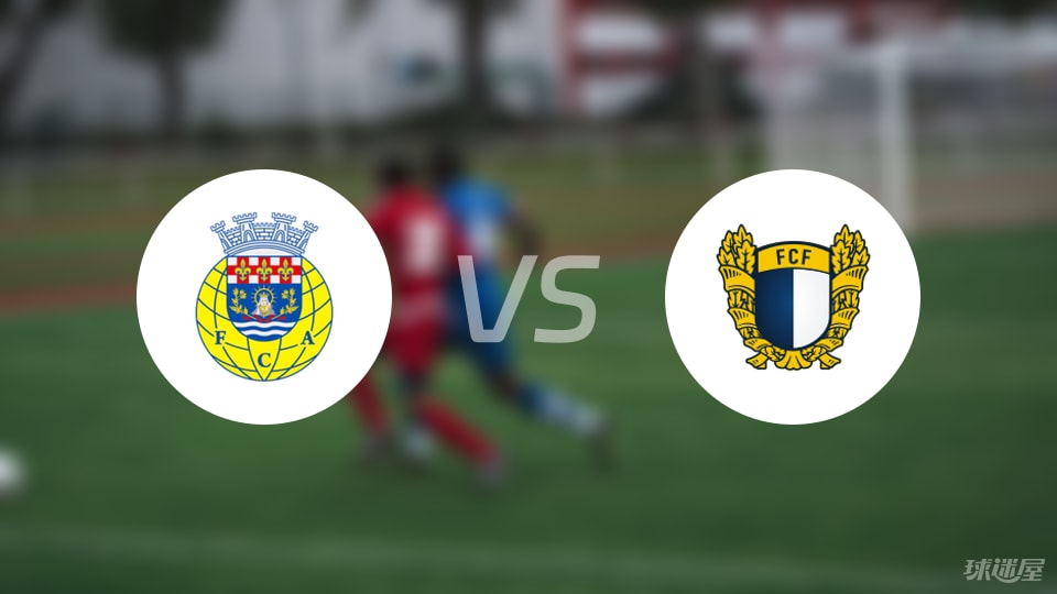 阿罗卡vs法马利康比赛结果