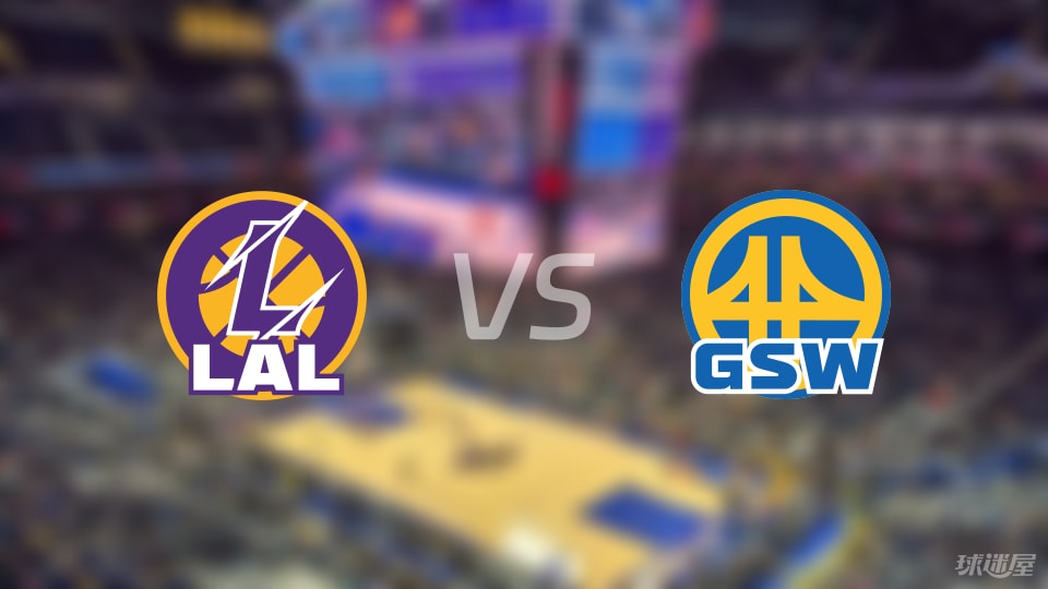 湖人vs勇士回放