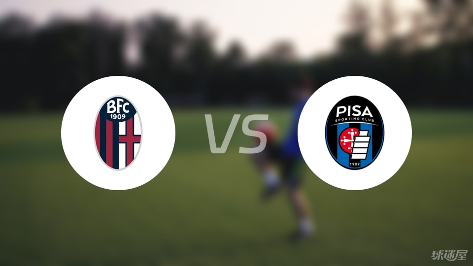 博洛尼亚vs比萨回放