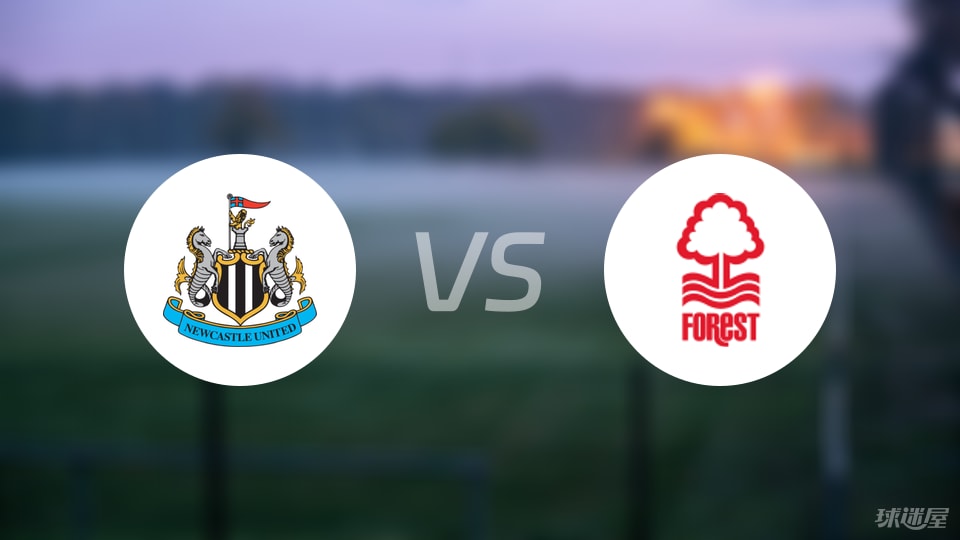 纽卡斯尔联vs诺丁汉森林回放