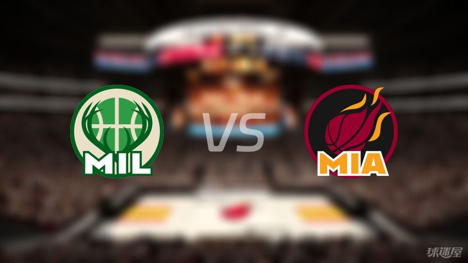 雄鹿vs热火回放