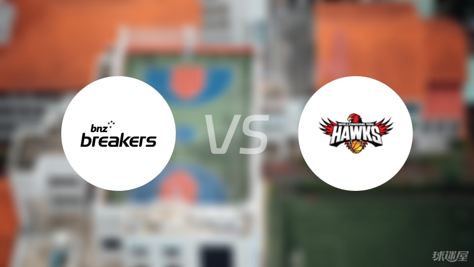 新西兰破坏者vs伊拉瓦拉老鹰预测分析