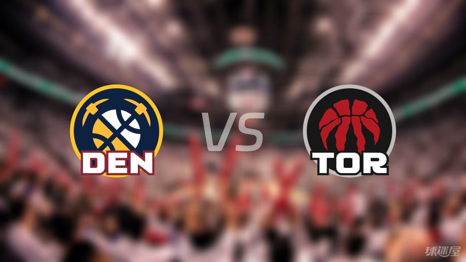 掘金vs猛龙在线直播