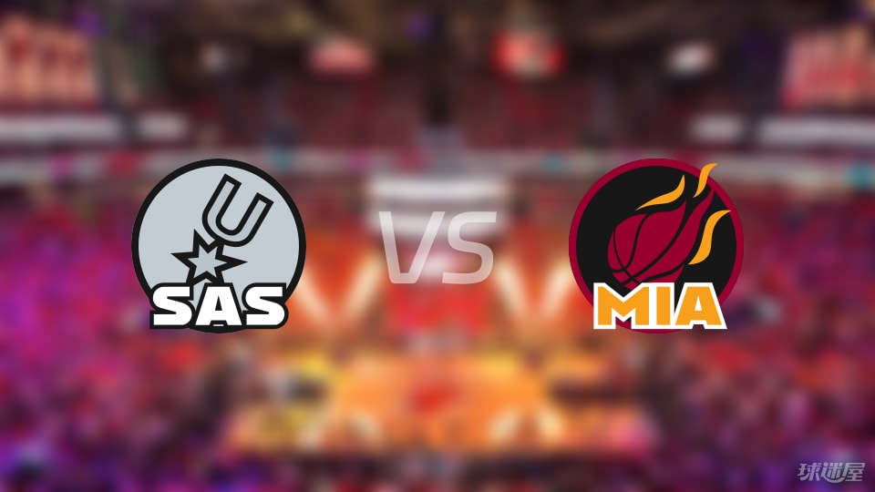 马刺vs热火预测分析