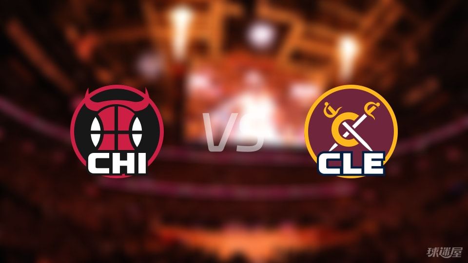 公牛vs骑士在线直播