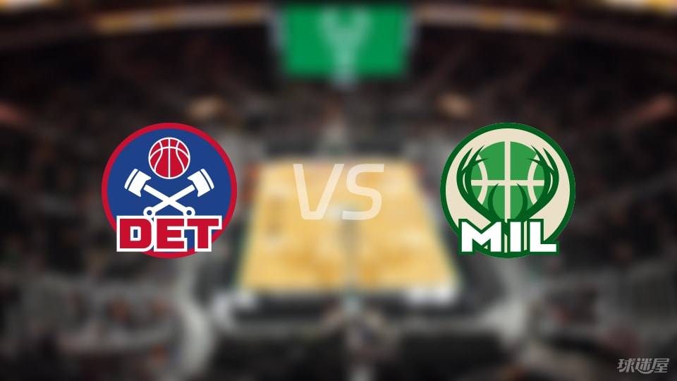 活塞vs雄鹿预测分析