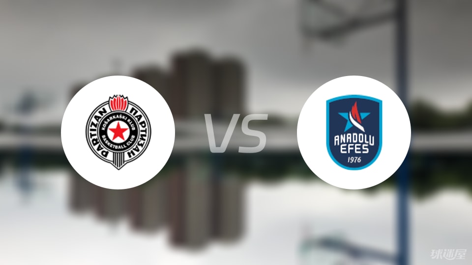 贝尔格莱德游击vs安纳托利亚艾菲斯预测分析
