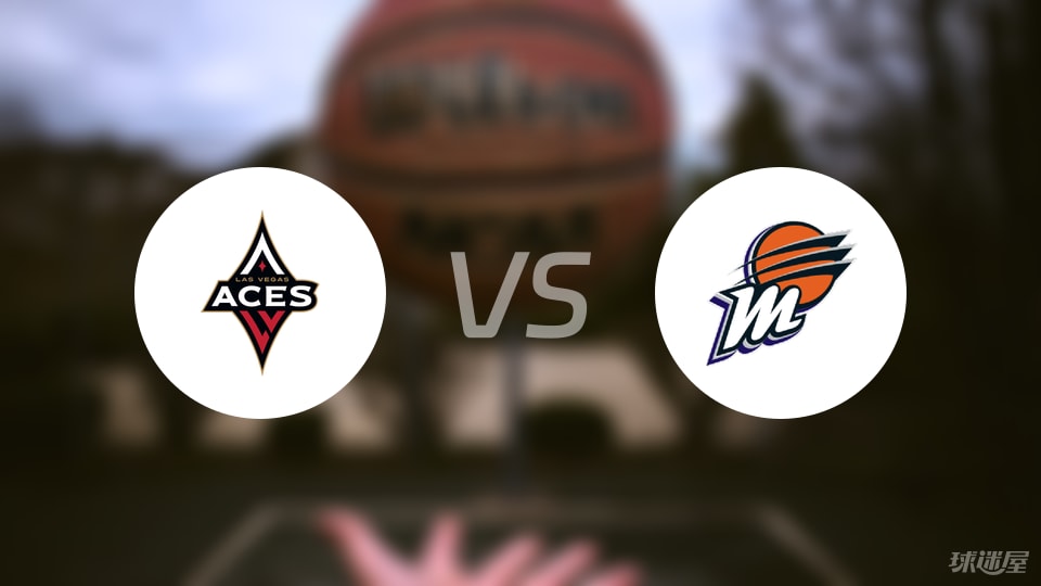 王牌vs水星直播