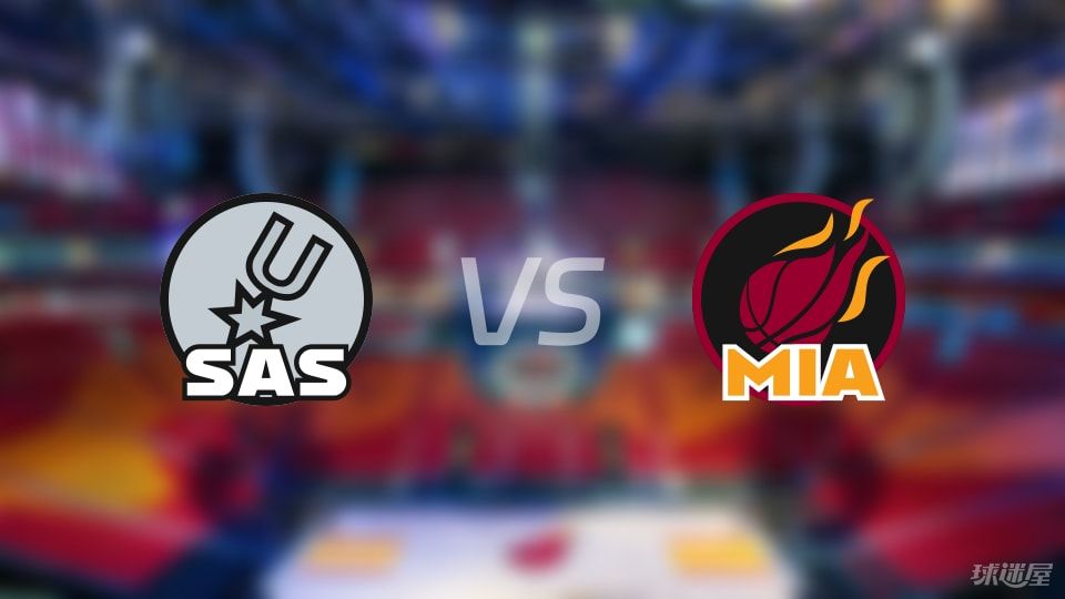 马刺vs热火首发