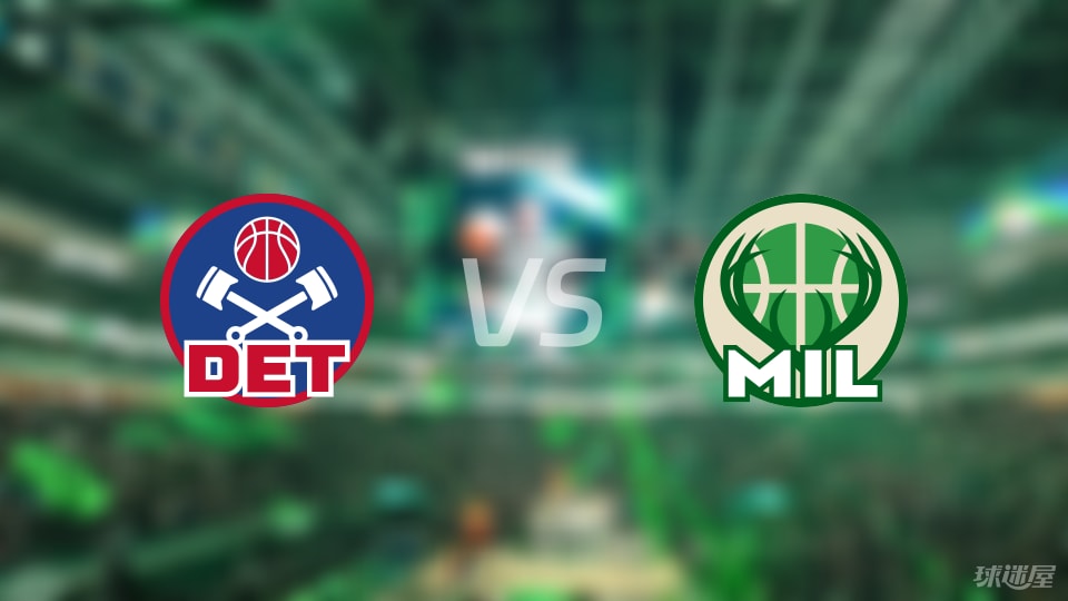 活塞vs雄鹿预测分析