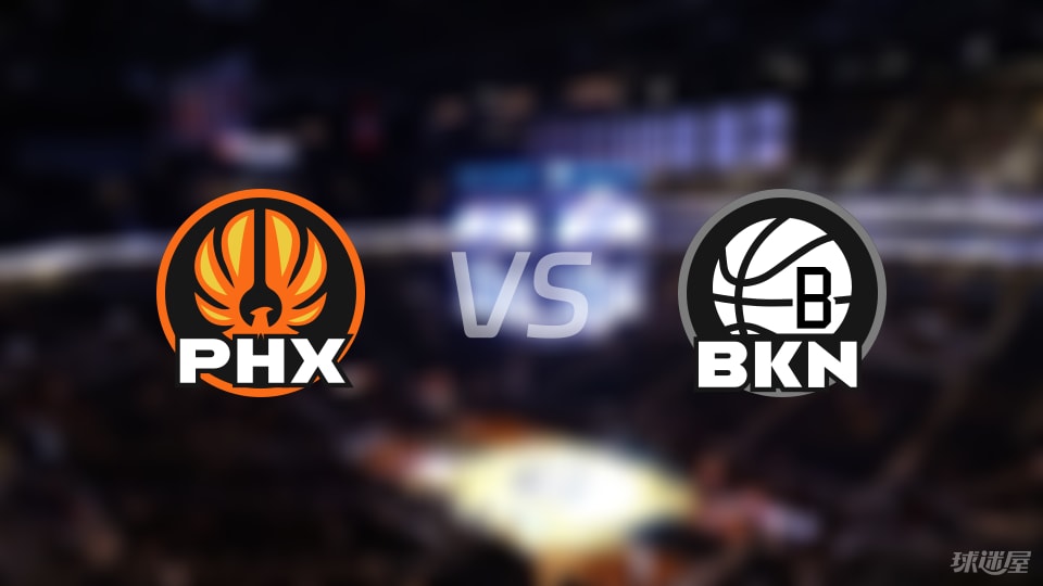 太阳vs篮网伤病