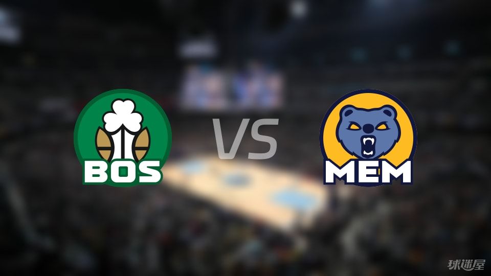 凯尔特人vs灰熊首发