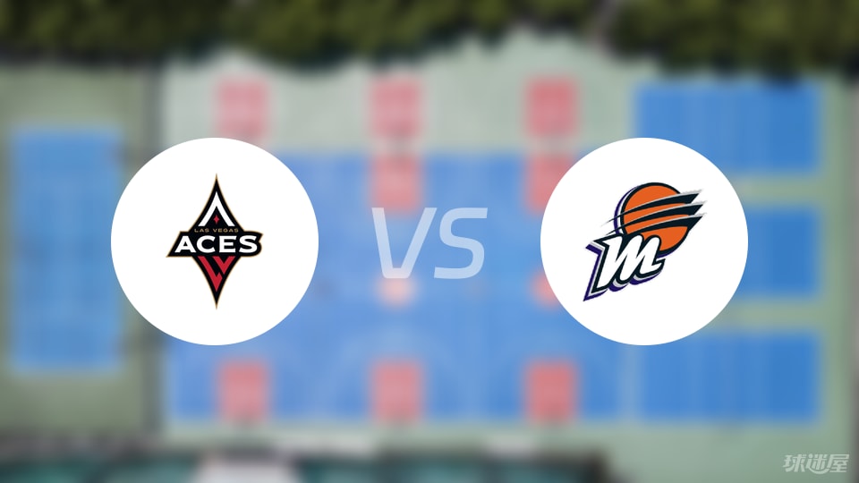 王牌vs水星回放