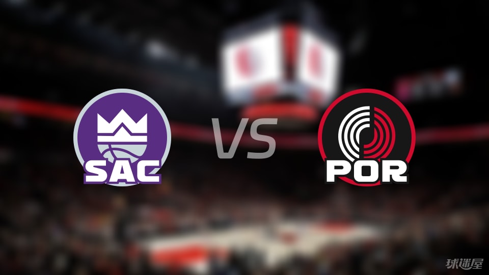 国王vs开拓者预测分析