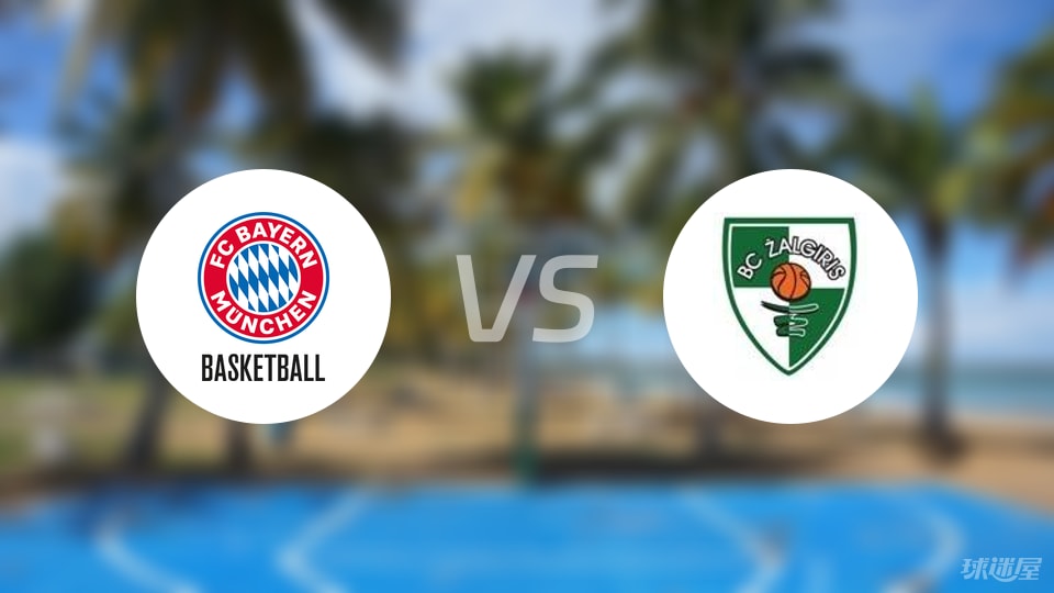 拜仁慕尼黑vs萨拉基利斯预测分析