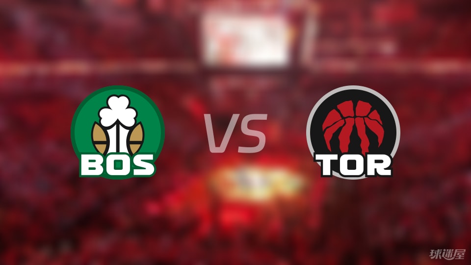 凯尔特人vs猛龙预测分析