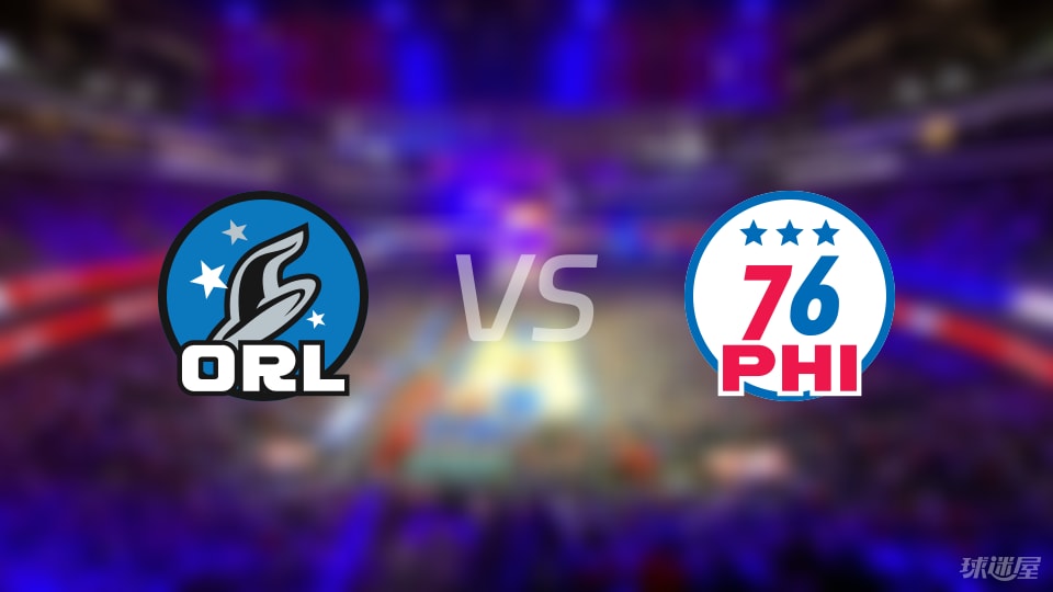 魔术vs76人预测分析