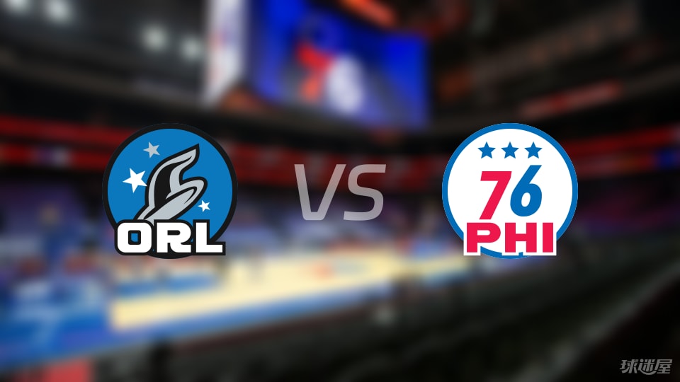 魔术vs76人伤病