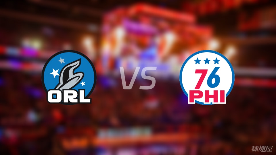 魔术vs76人预测分析