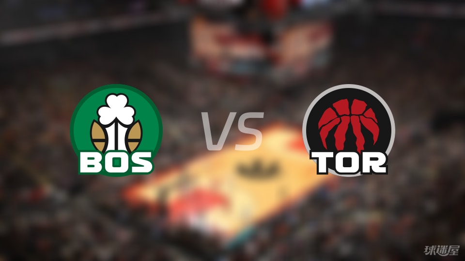 凯尔特人vs猛龙预测分析