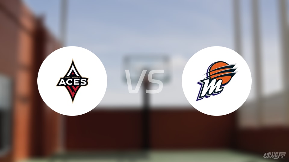 王牌vs水星回放