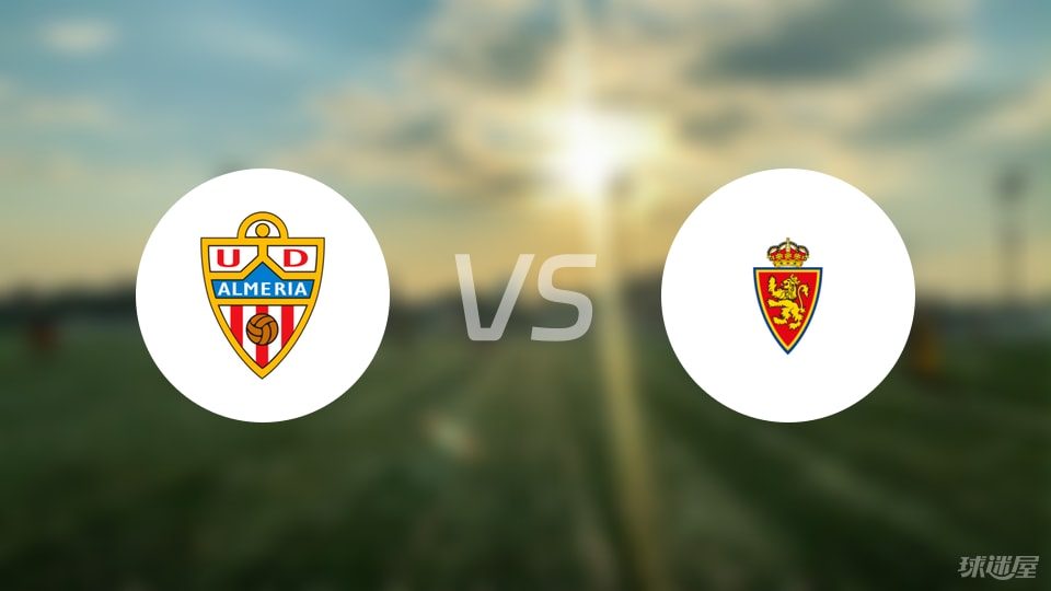 阿尔梅里亚vs萨拉戈萨伤病