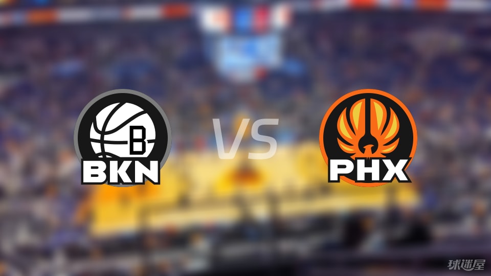 篮网vs太阳伤病