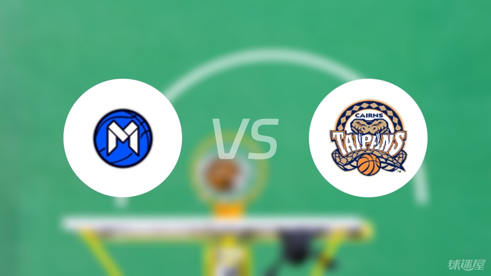 墨尔本联vs凯恩斯太攀蛇预测分析