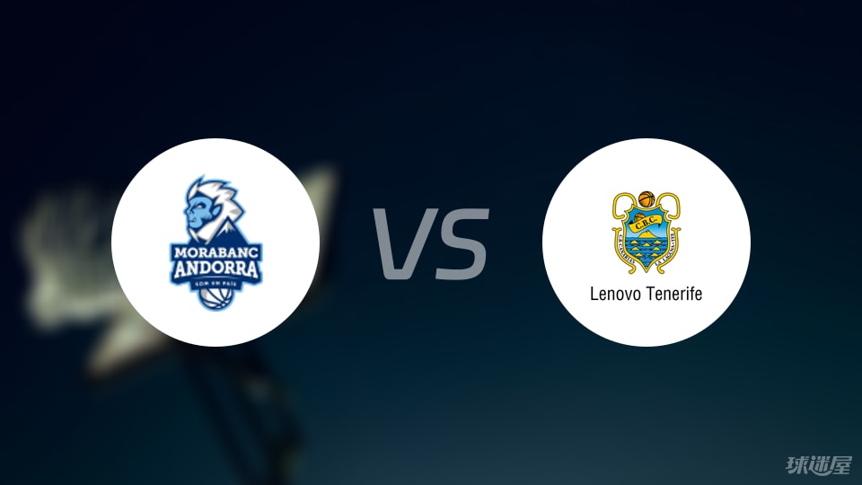 安道尔BCvs特内里费预测分析