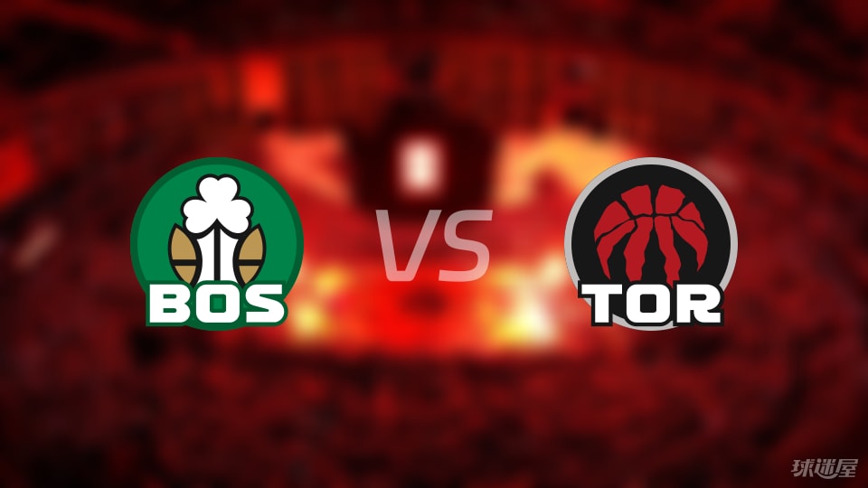 凯尔特人vs猛龙在线直播