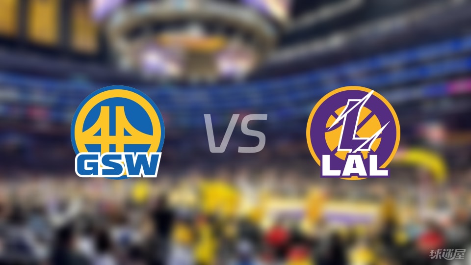 勇士vs湖人伤病