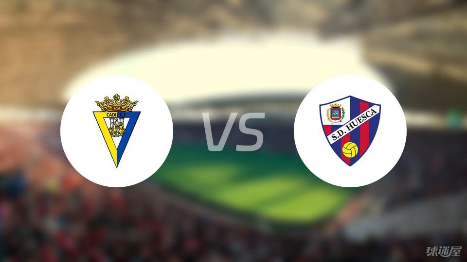 加的斯vs韦斯卡伤病