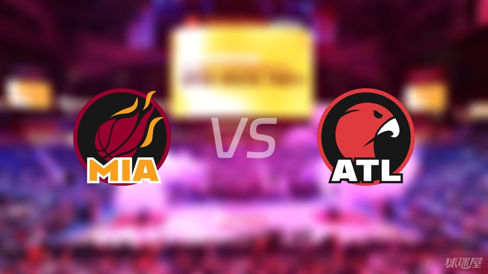 热火vs老鹰预测分析