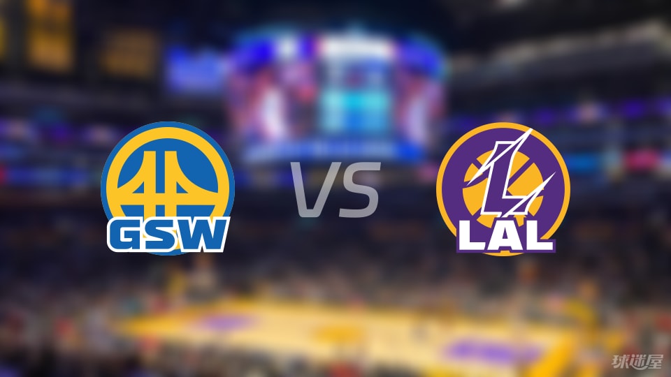 勇士vs湖人首发