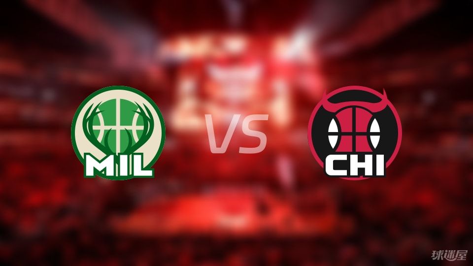 雄鹿vs公牛回放