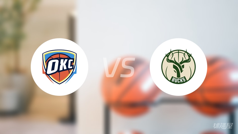 雷霆vs雄鹿回放