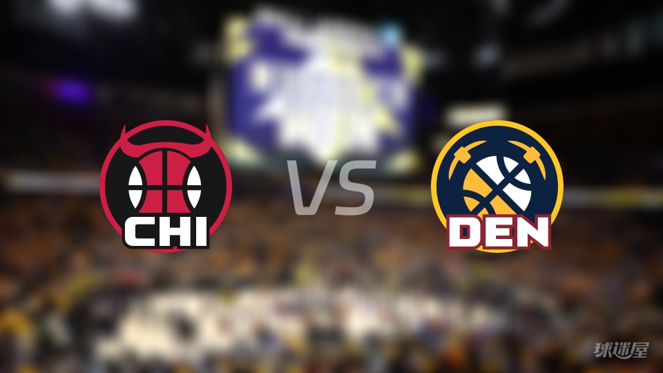 公牛vs掘金在线直播