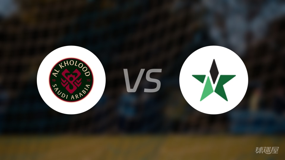 拉斯永恒vs纳杰马体育伤病